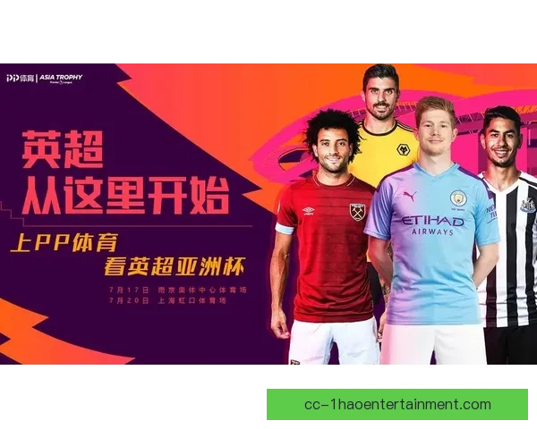掌握最新英超赛况的五种高效获取途径实用指南全面版推荐