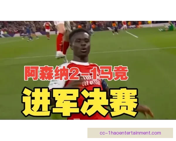 萨卡精彩任意球直接破门助阿森纳领先，完美演绎足球技巧与冷静决策