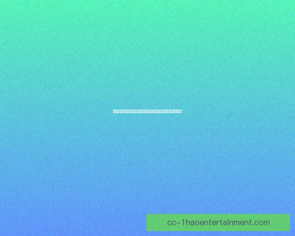 恰尔汗奥卢对阵利物浦的西甲状态评估全面观察与战术价值前瞻