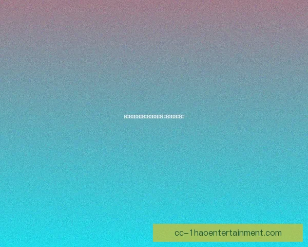 弗拉西莫迪莫斯加盟诺丁汉森林后转会纽卡的背后故事与影响